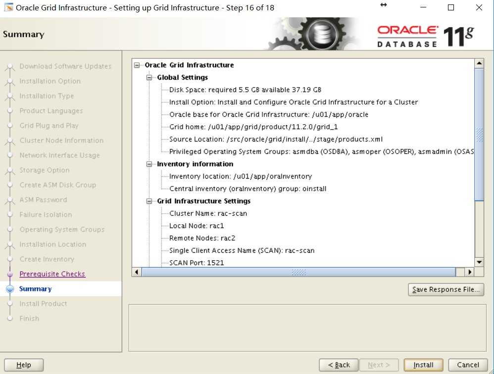 Oracle 11g RAC 搭建详细步骤