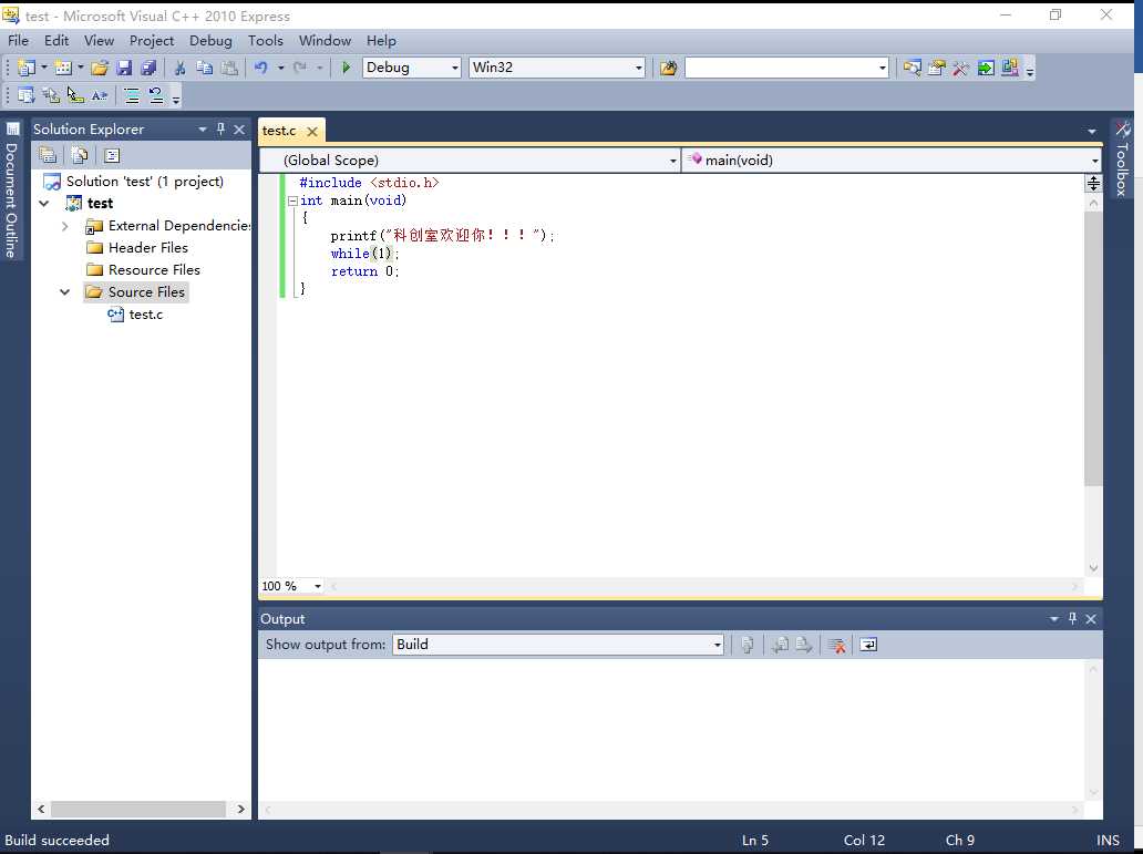Visual C++ 2010 Express使用教程