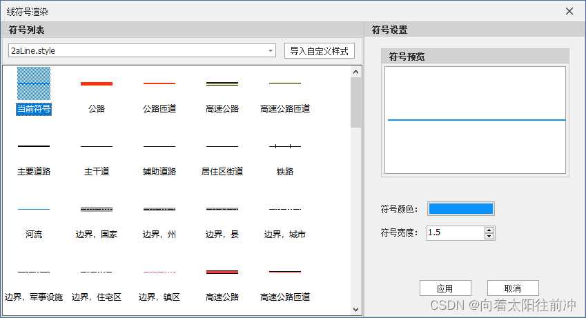 C# AE ArcScene 二次开发线符号渲染实现