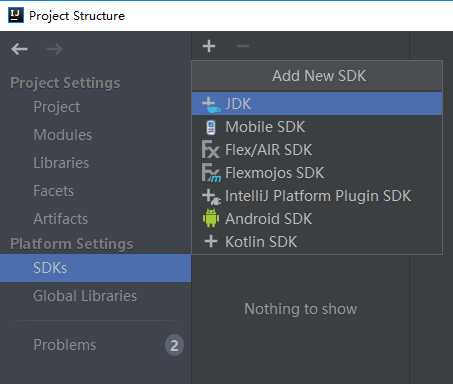 IDEA配置JDK的几种方式