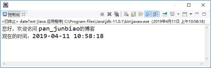 Java中Date类和Calendar类的使用