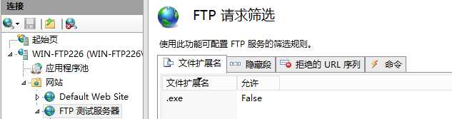 FTP服务器配置与管理