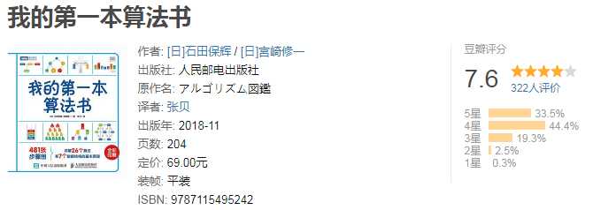 计算机大一新生，想卷却找不到方向，恳请前辈指指路？