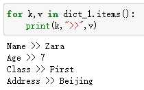 使用 For 循环遍历 Python 字典的 3 种方法