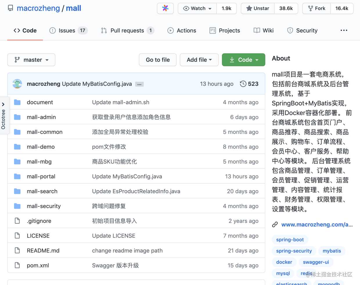 保姆级教程，如何发现 GitHub 上的优质项目？