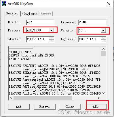 vs2012做ArcGIS二次开发前期准备