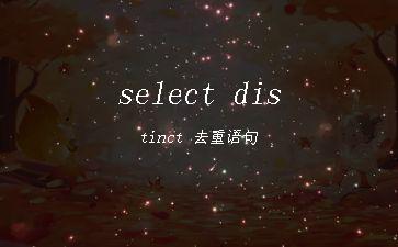 select