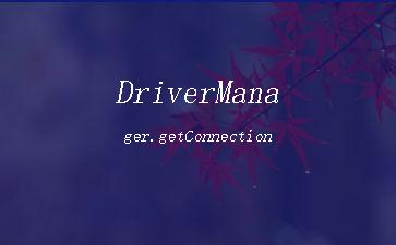DriverManager.getConnection"