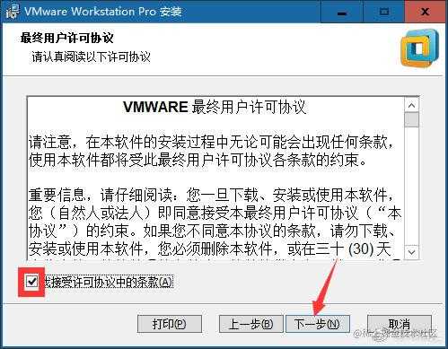 搭建一套属于自己的Linux环境（手把手保姆级教程）