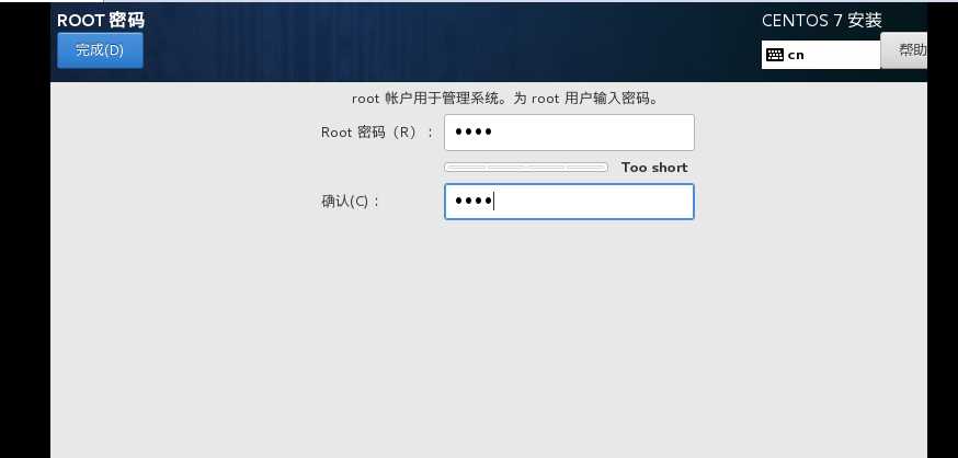 从虚拟机上安装linux以及linux的一些简单教程（一）