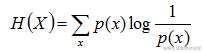熵、信息量、信息熵、交叉熵-个人小结