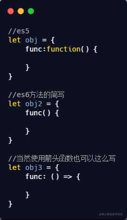 es6语法大全_es6语法新特性