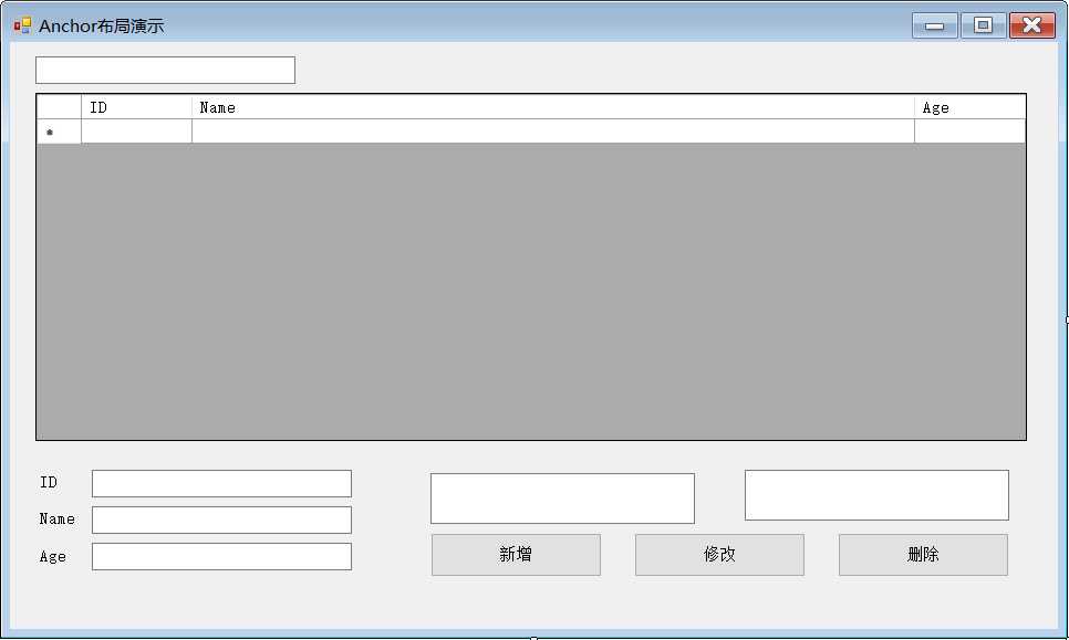 Winform下实现Grid布局「建议收藏」