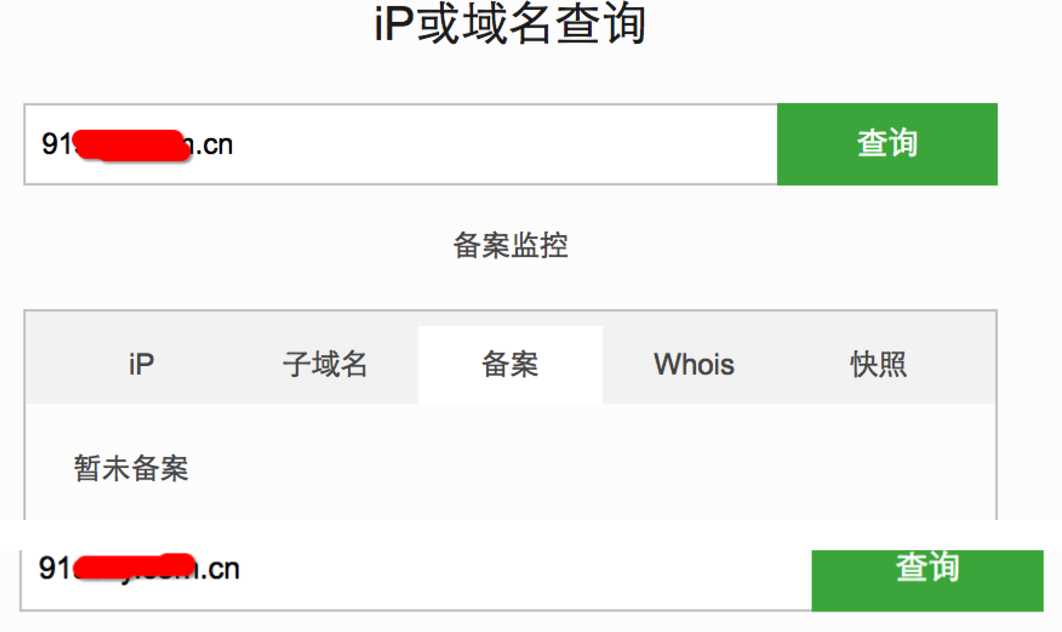 [冇眼睇]揭秘地下'se'情'诱'导网站，上车吧！