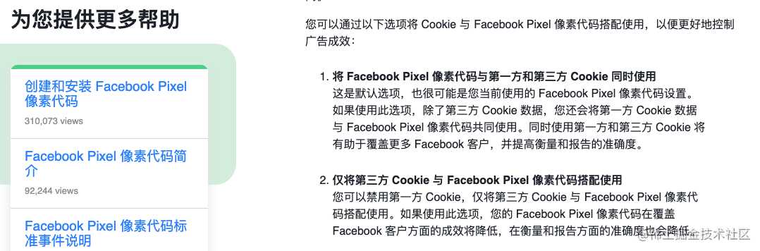 当浏览器全面禁用三方 Cookie「终于解决」