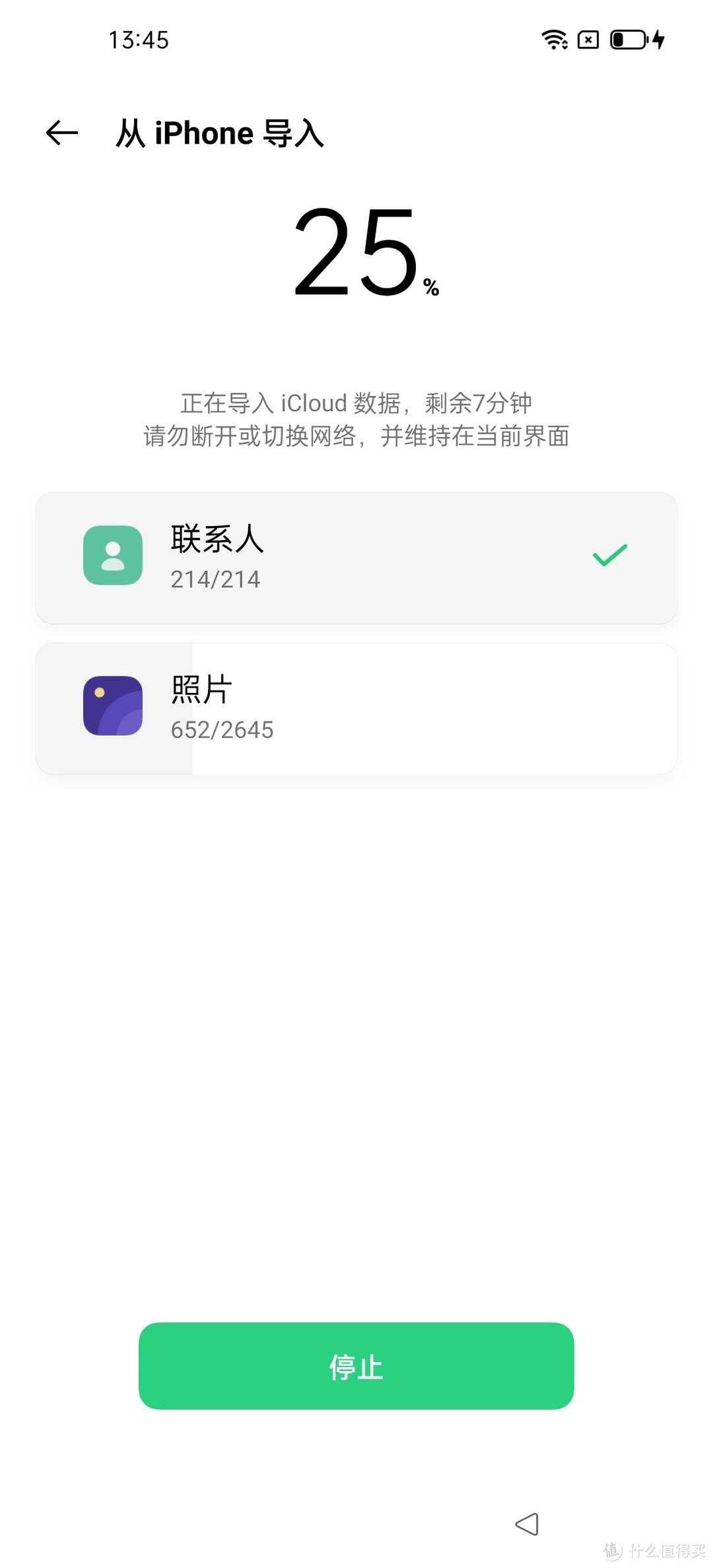 从Iphone XR到OPPO Find X2 Pro,升级还是降级？一个月的体验告诉你