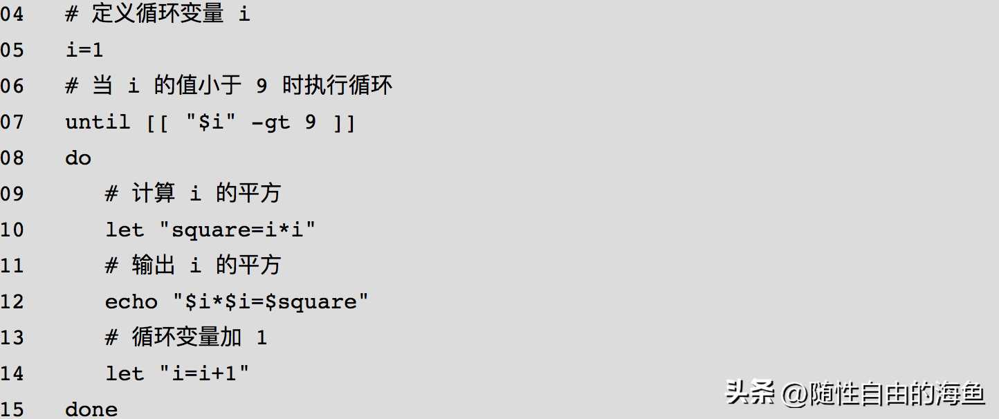 shell脚本基本语法详解_bat批处理文件语法