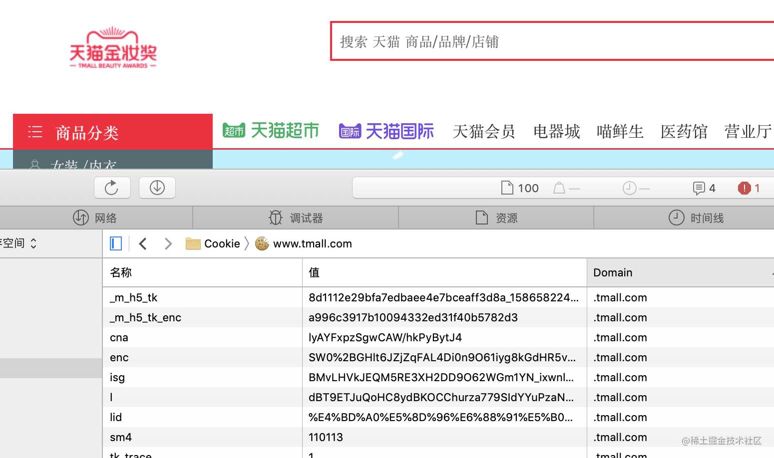 当浏览器全面禁用三方 Cookie「终于解决」