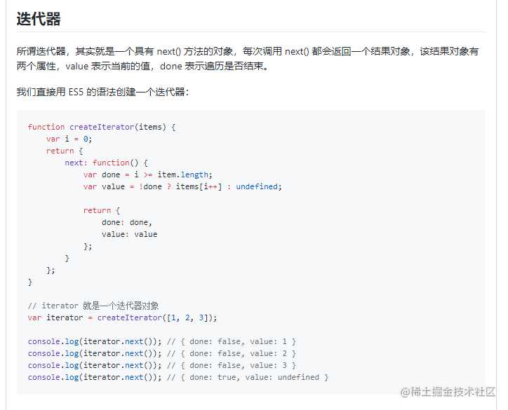 es6语法大全_es6语法新特性