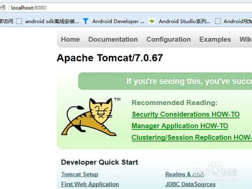 tomcat下载与安装教程_tomcat下载教程