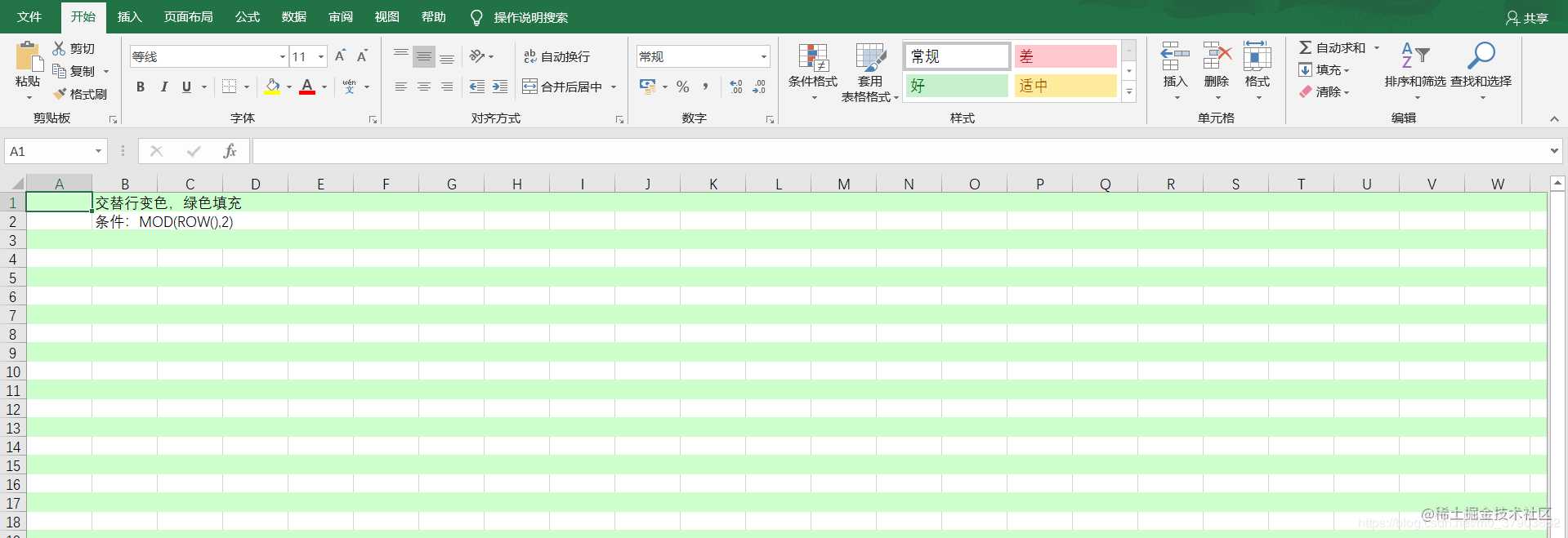 springboot中使用poi导出excel