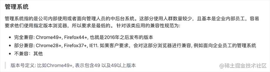 if 我是前端团队 Leader，怎么制定前端协作规范?「终于解决」