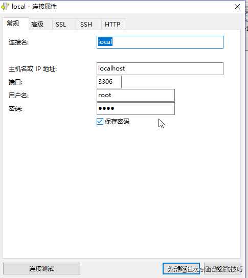 mysql数据库的安装及基本使用介绍-职场高效数据分析必备核心技能[通俗易懂]