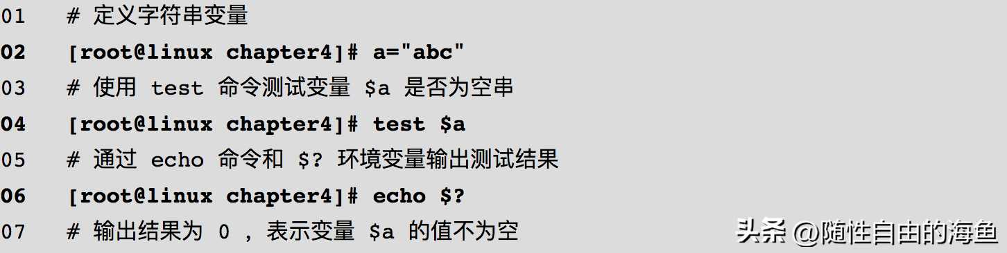 shell脚本基本语法详解_bat批处理文件语法