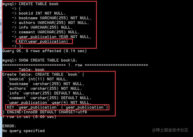 MySQL中的索引详讲「建议收藏」