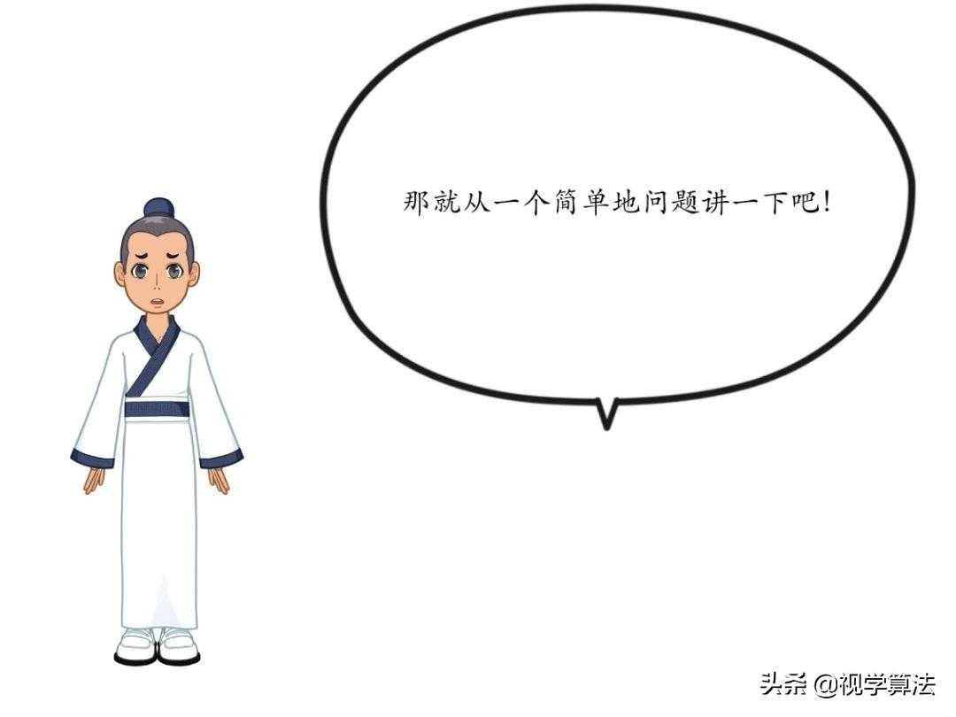 漫画：5分钟了解什么是动态规划？「终于解决」