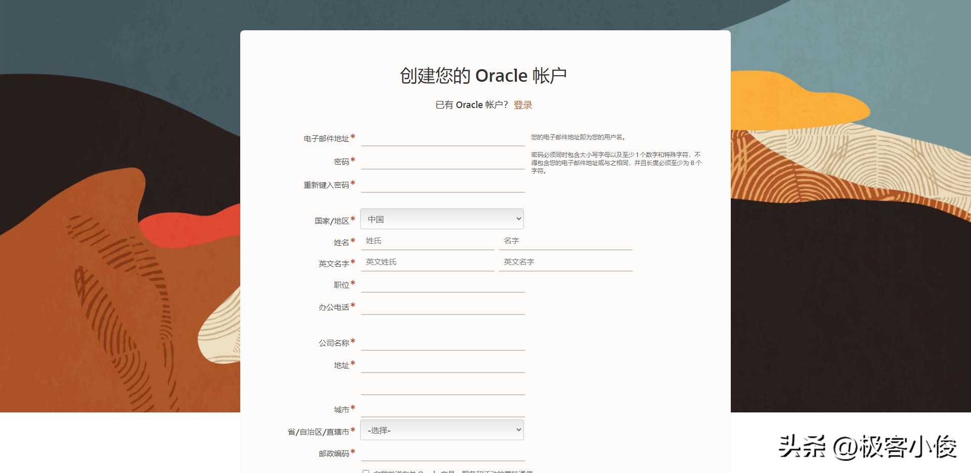 Java零基础必 简单易学 Eclipse免费下载安装+JDK搭建教程足够详细「建议收藏」