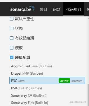 Android Studio中集成sonarQube添加阿里开发规范PMD插件[通俗易懂]