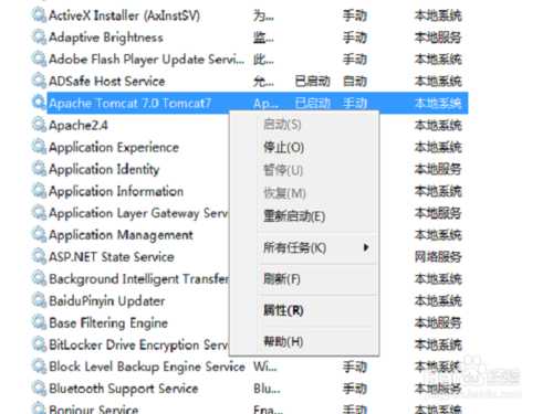 tomcat下载与安装教程_tomcat下载教程