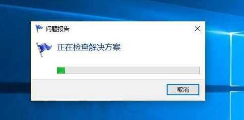 一分钟关闭windows烦人的错误报告「建议收藏」