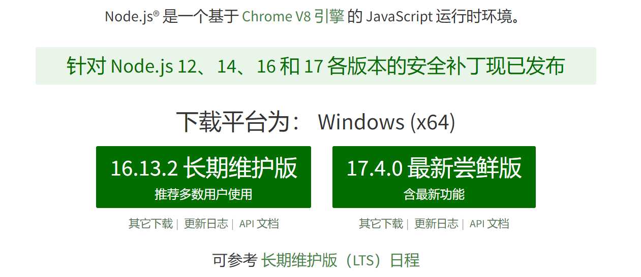 因为在系统中禁止执行脚本_安装win10系统就报错