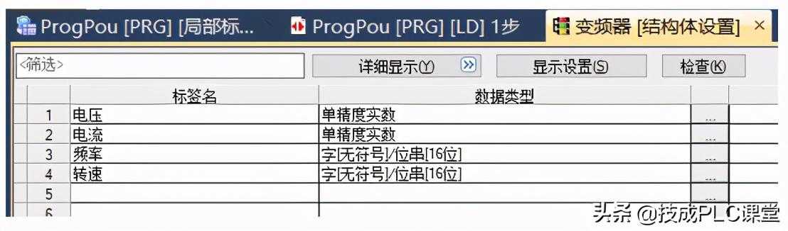 什么是数组和结构体？[通俗易懂]