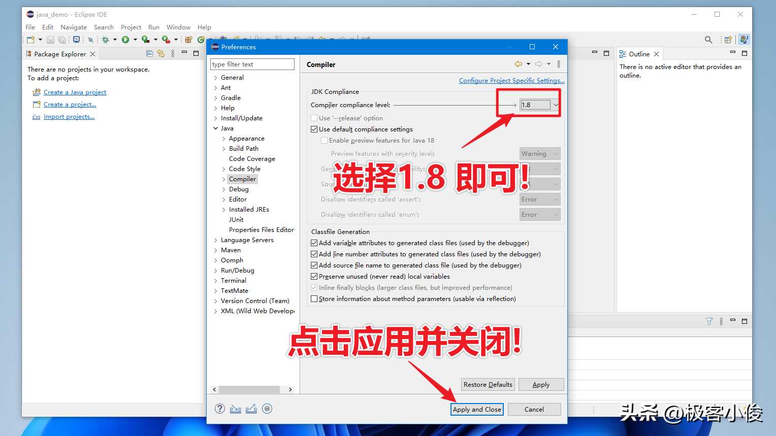 Java零基础必 简单易学 Eclipse免费下载安装+JDK搭建教程足够详细「建议收藏」