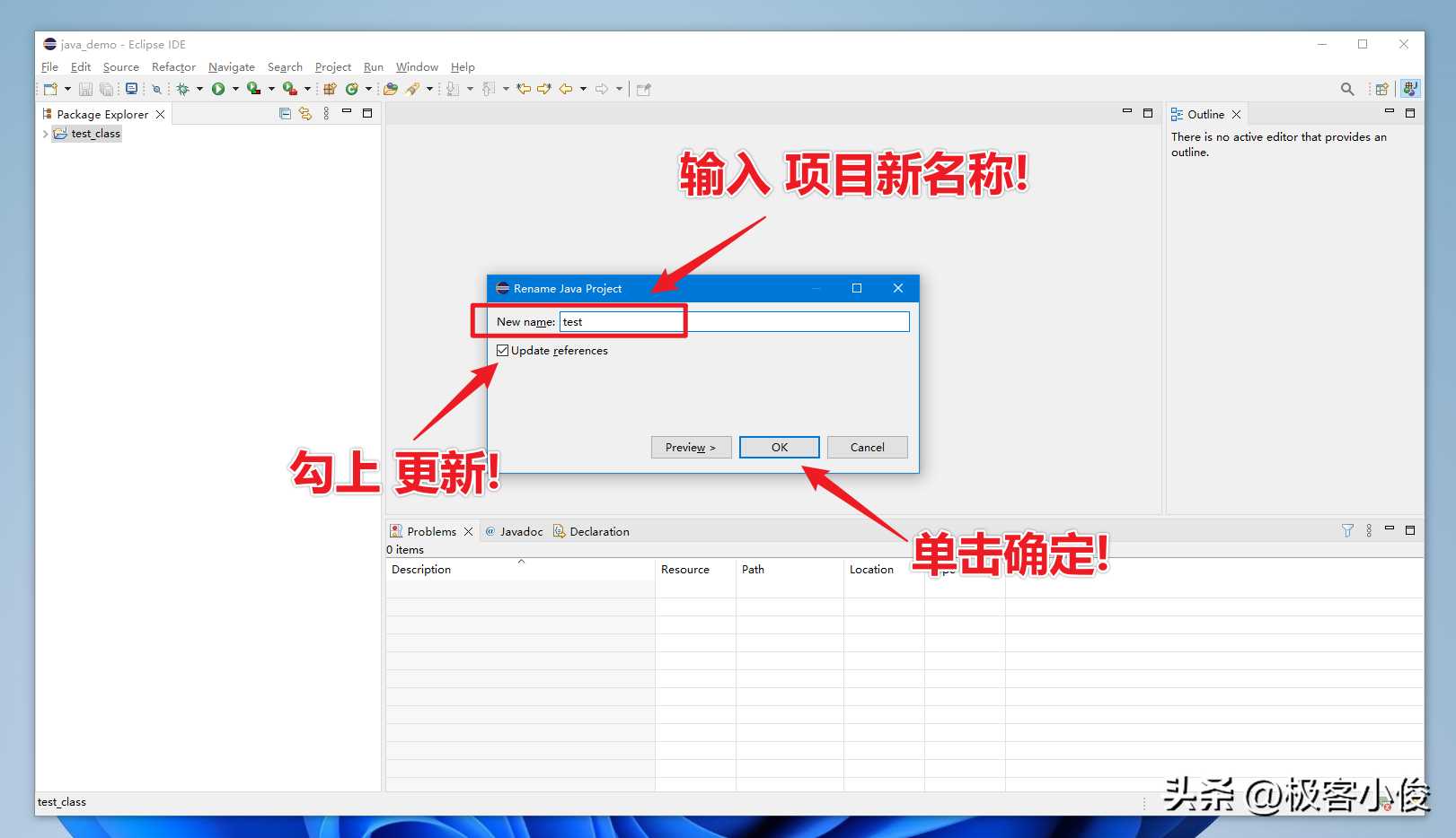 Java零基础必 简单易学 Eclipse免费下载安装+JDK搭建教程足够详细「建议收藏」