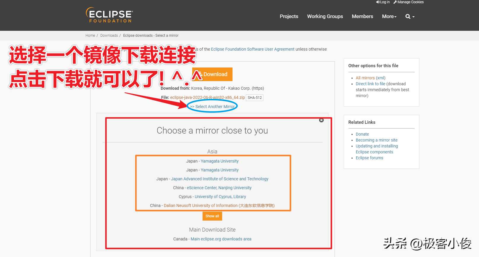 Java零基础必 简单易学 Eclipse免费下载安装+JDK搭建教程足够详细「建议收藏」