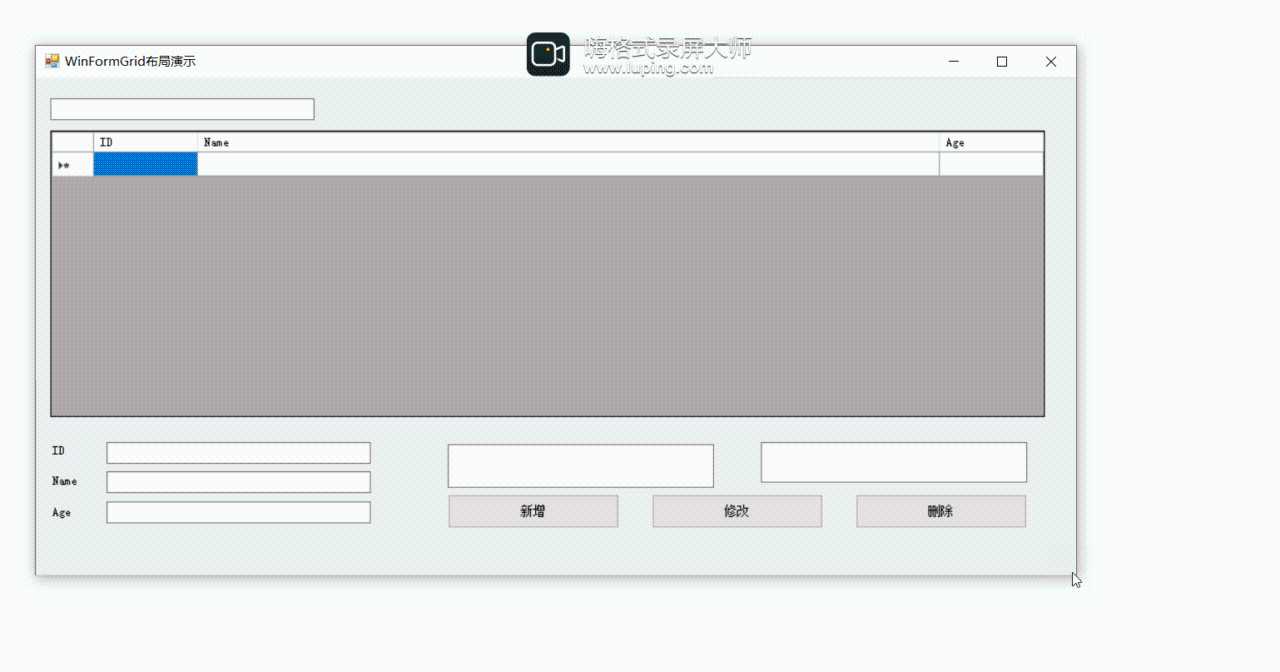 Winform下实现Grid布局「建议收藏」