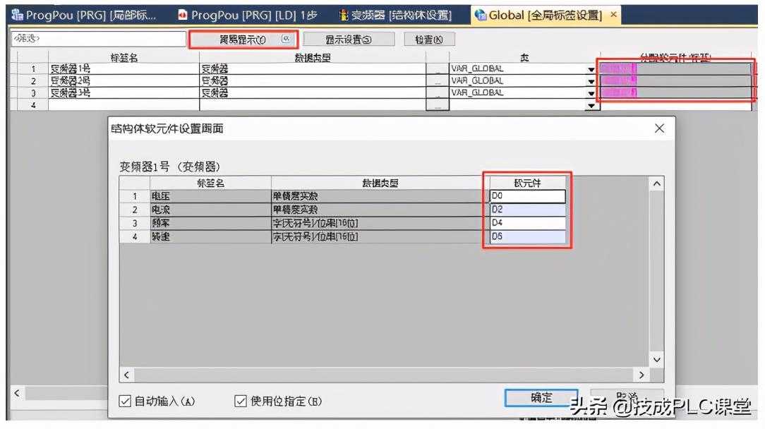 什么是数组和结构体？[通俗易懂]