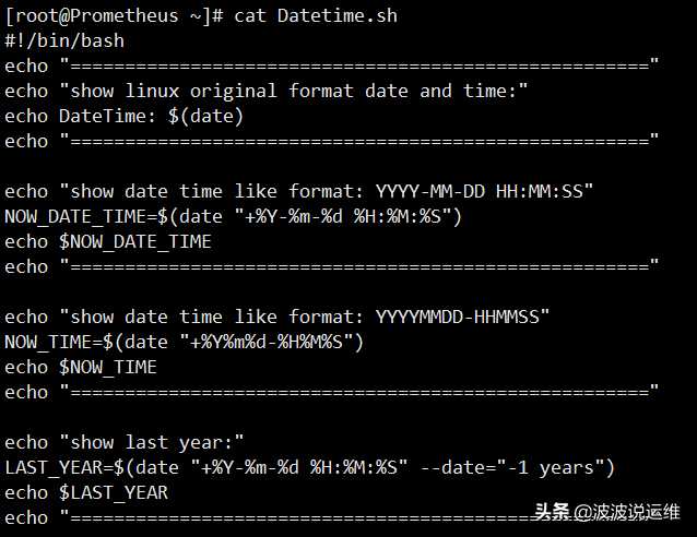 一文总结linux环境shell脚本获取时间的常用命令「建议收藏」