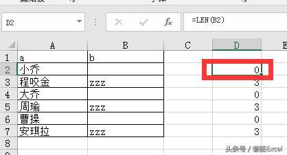 Excel零基础学SQL07：NULL值的判断[通俗易懂]