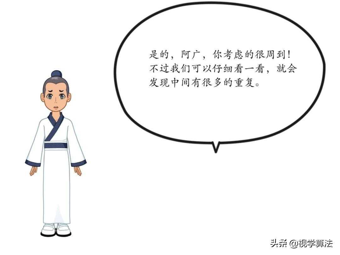 漫画：5分钟了解什么是动态规划？「终于解决」