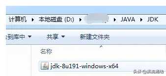 安装java配置环境变量_win7安装jdk并配置环境变量