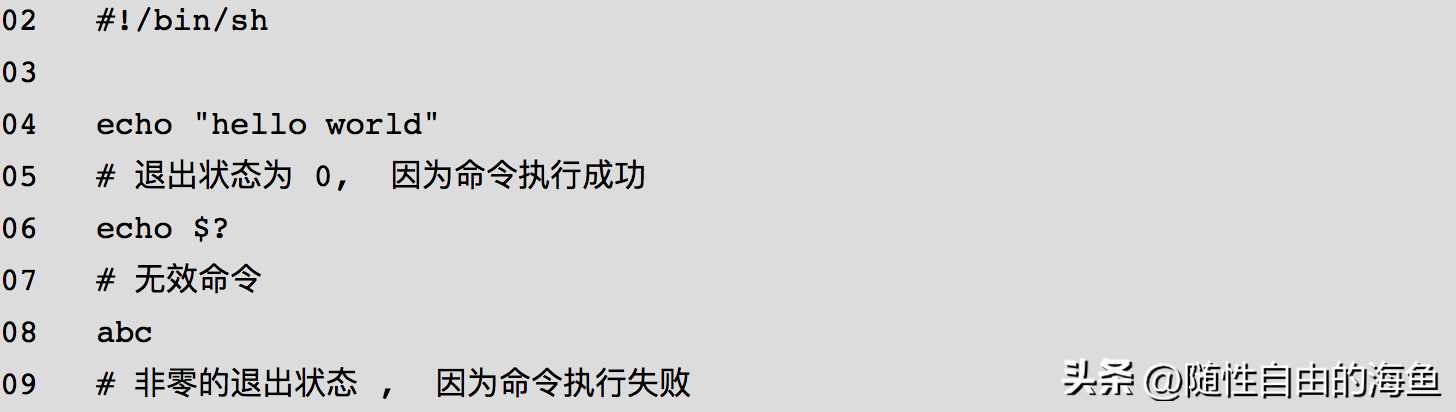 shell脚本基本语法详解_bat批处理文件语法