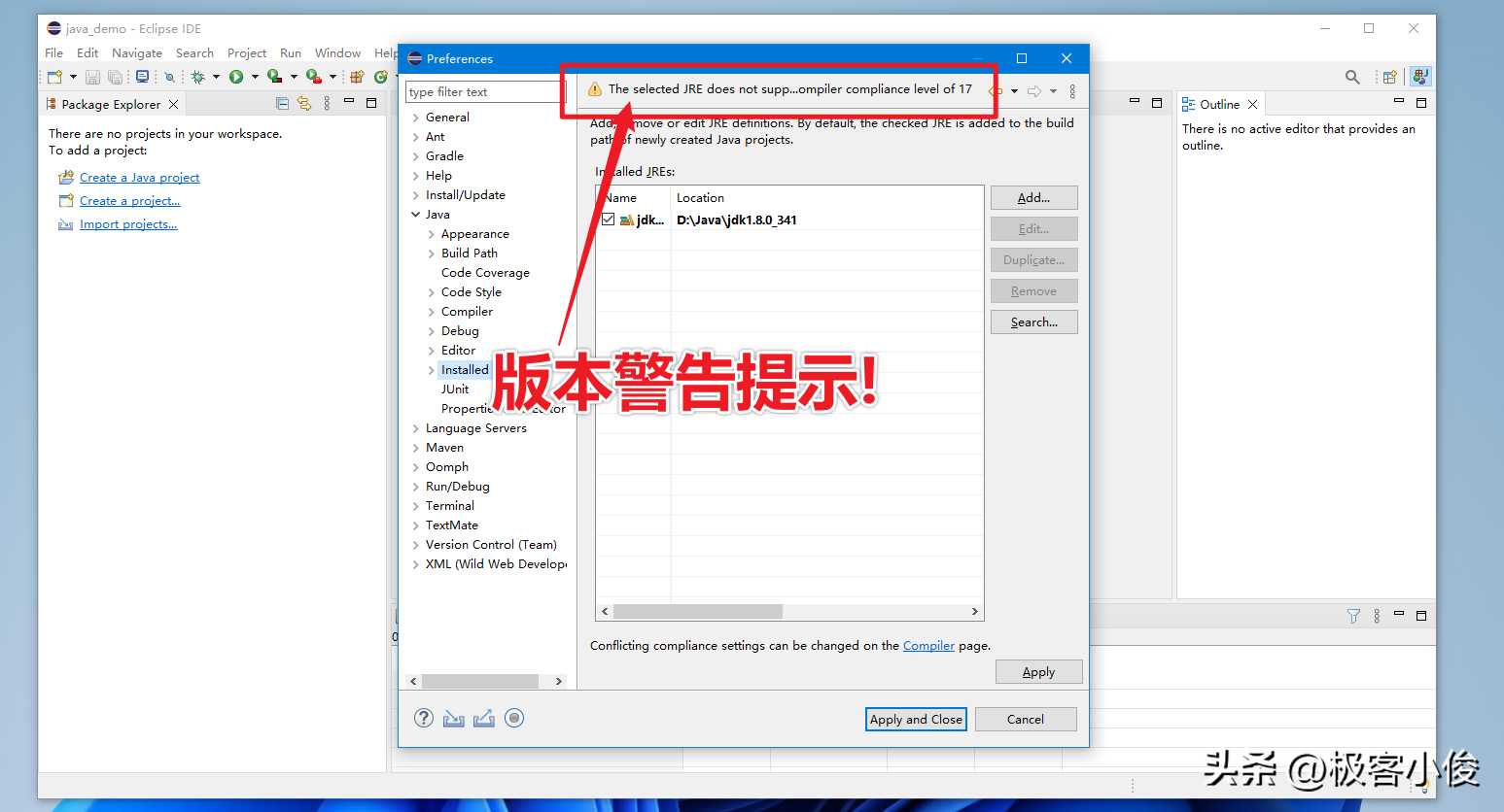 Java零基础必 简单易学 Eclipse免费下载安装+JDK搭建教程足够详细「建议收藏」