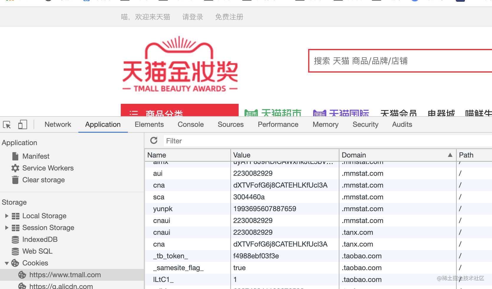 当浏览器全面禁用三方 Cookie「终于解决」