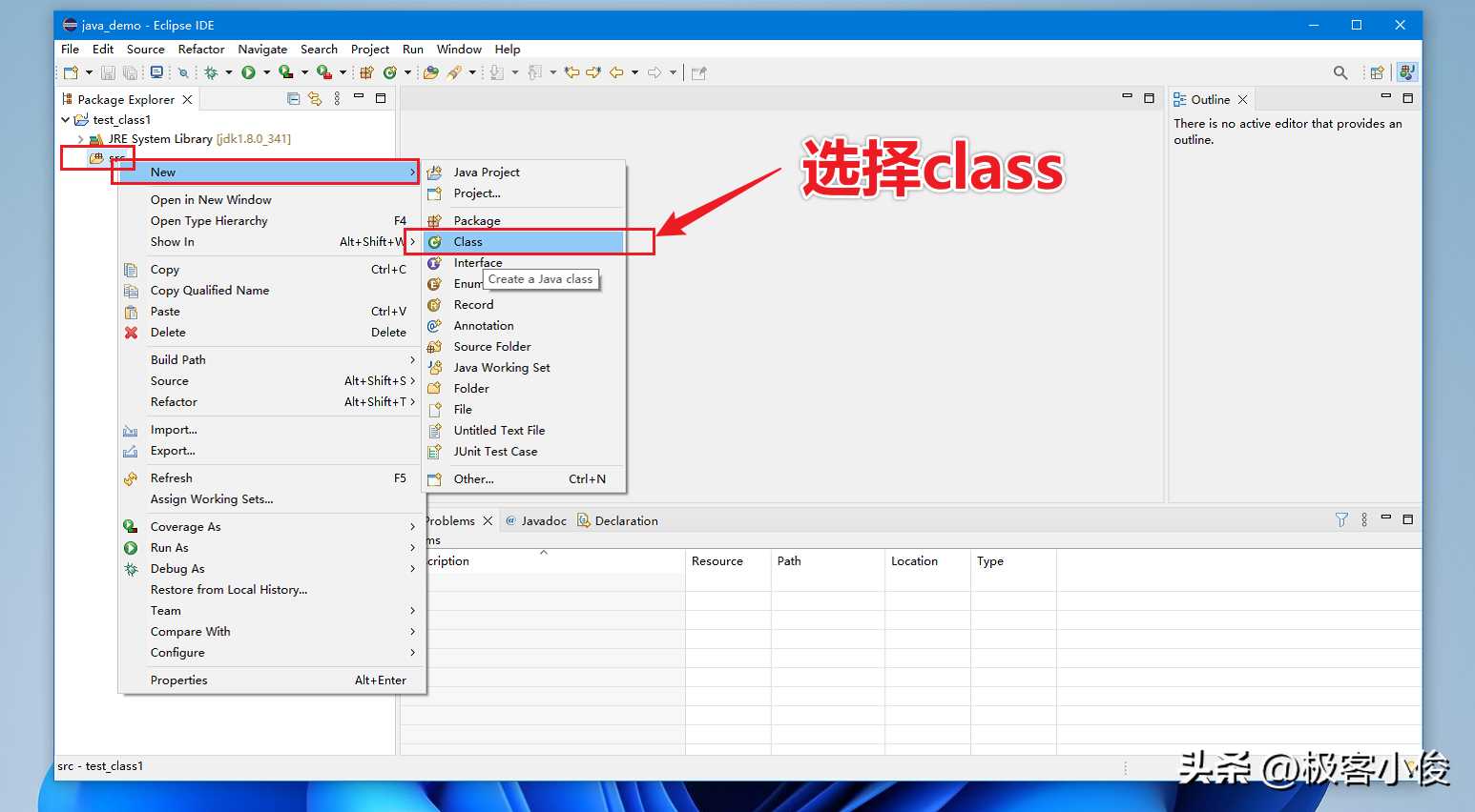 Java零基础必 简单易学 Eclipse免费下载安装+JDK搭建教程足够详细「建议收藏」