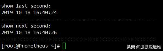 一文总结linux环境shell脚本获取时间的常用命令「建议收藏」